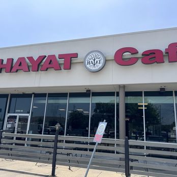 Hayat Cafe - كافيهات في الريان