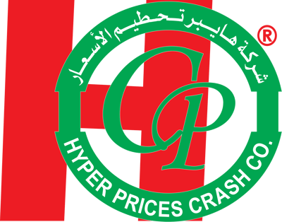 هايبر أهل الصفة - سوبرماركت في الإسماعيلية