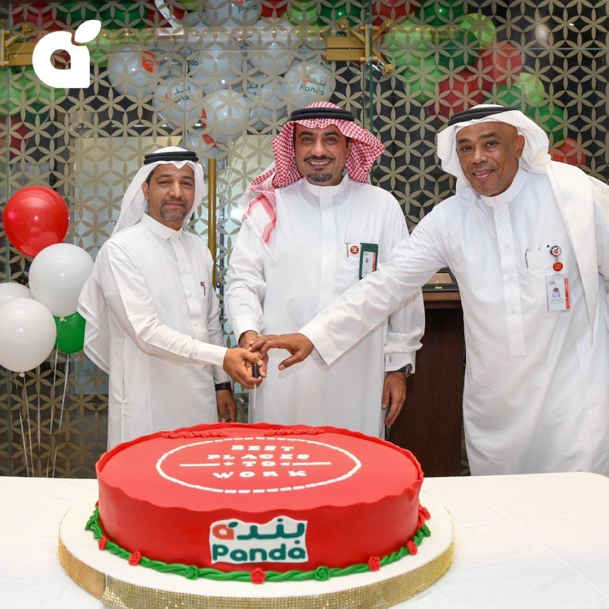 هايبر بنده - سوبرماركت في مكة المكرمة