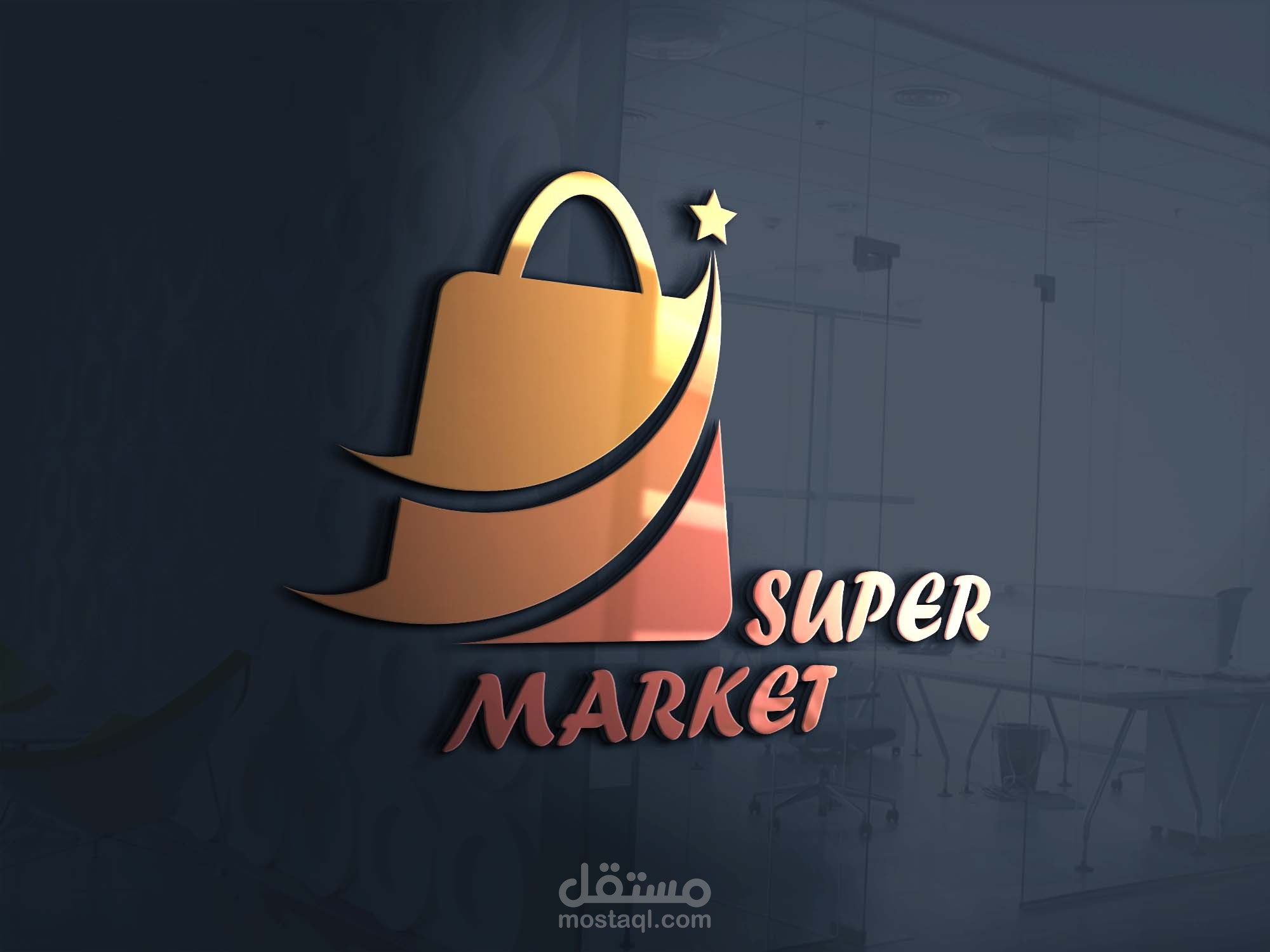 هايبر فكرة - سوبرماركت في دمنهور