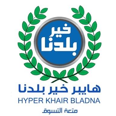 هايبر خير بلدنا - سوبرماركت في بنها