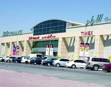 هايبر ماركت لولو - سوبرماركت في البريمي