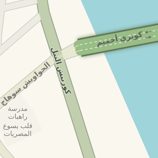 هايبر زادك - سوبرماركت في سوهاج