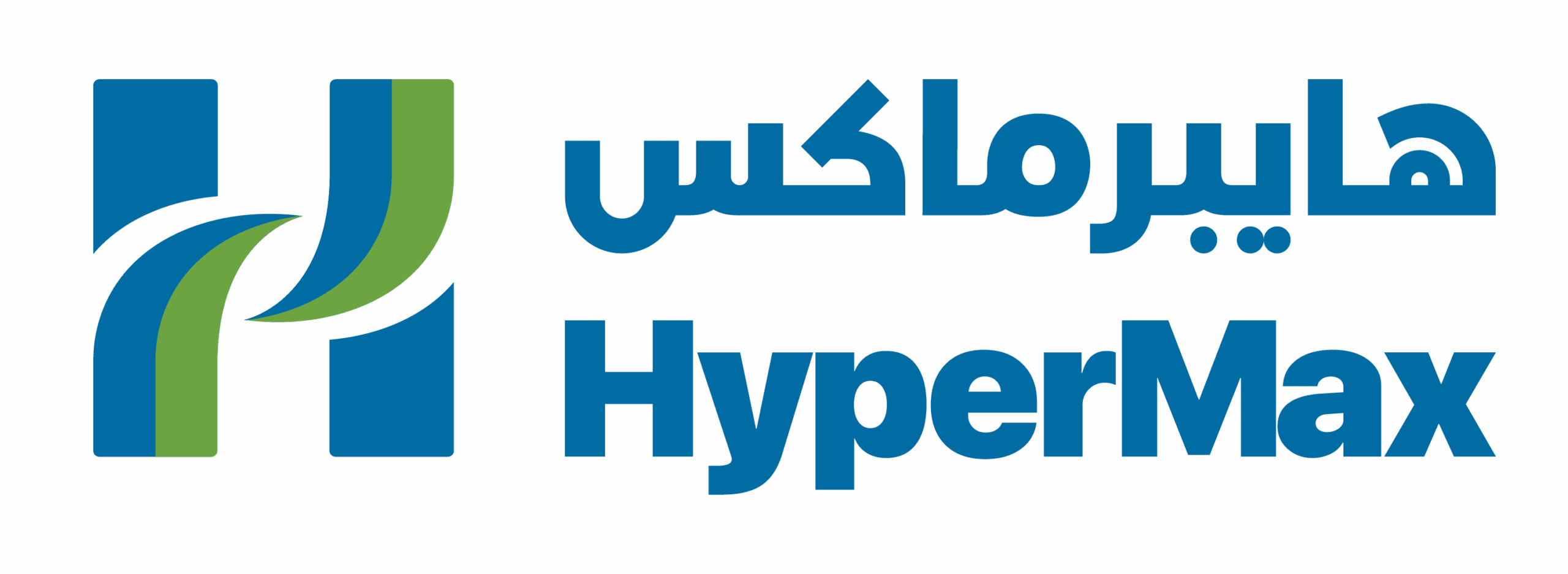 هايبرماكس - سوبرماركت في مسقط