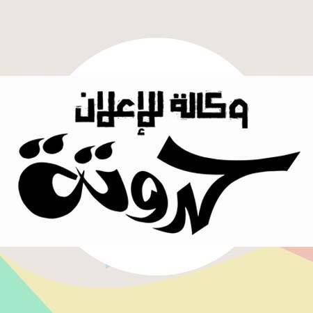 حدوتة - تونس - فنادق في الفيوم
