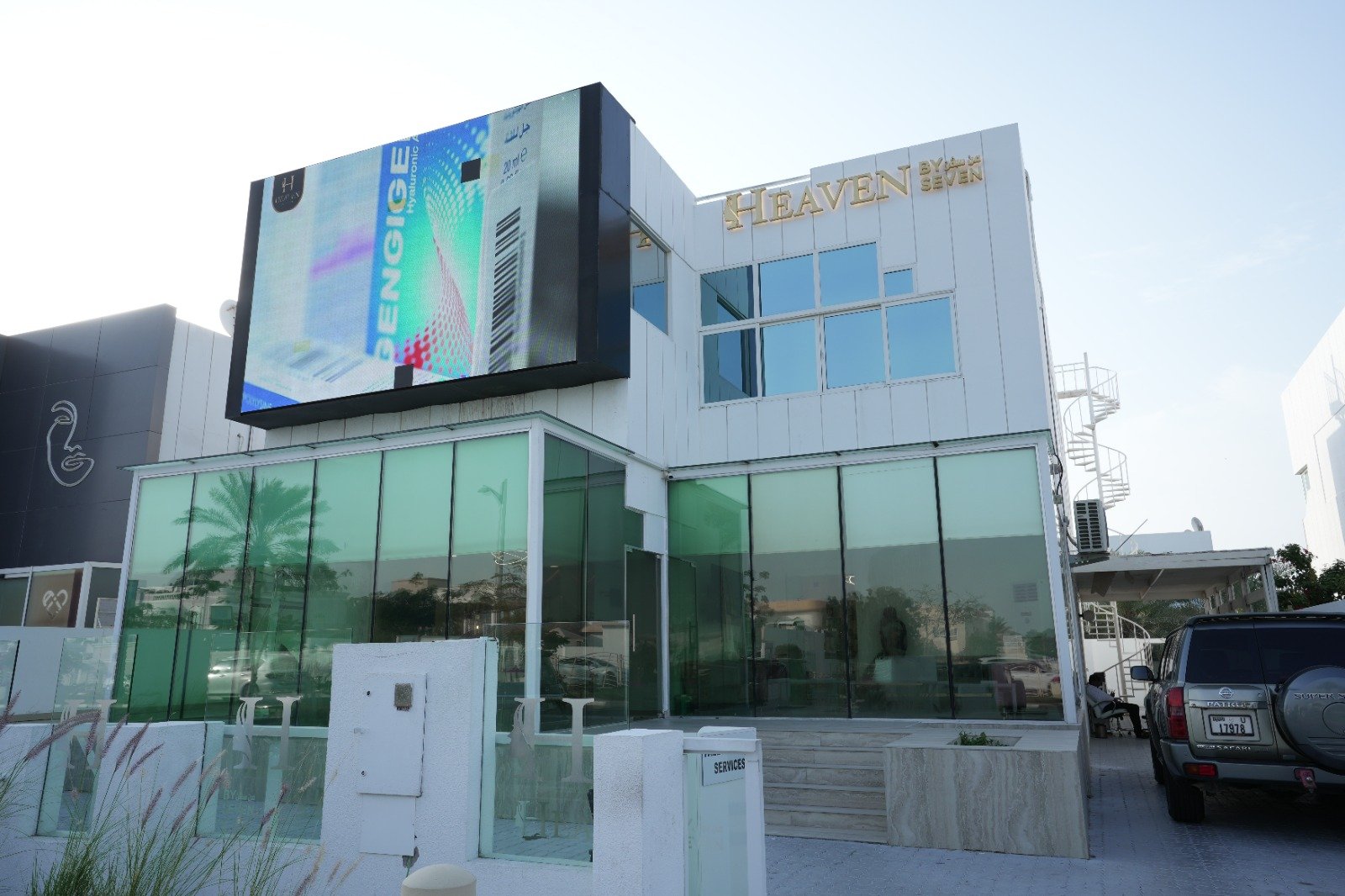 Heaven By Seven - مراكز تجميل في القاهرة