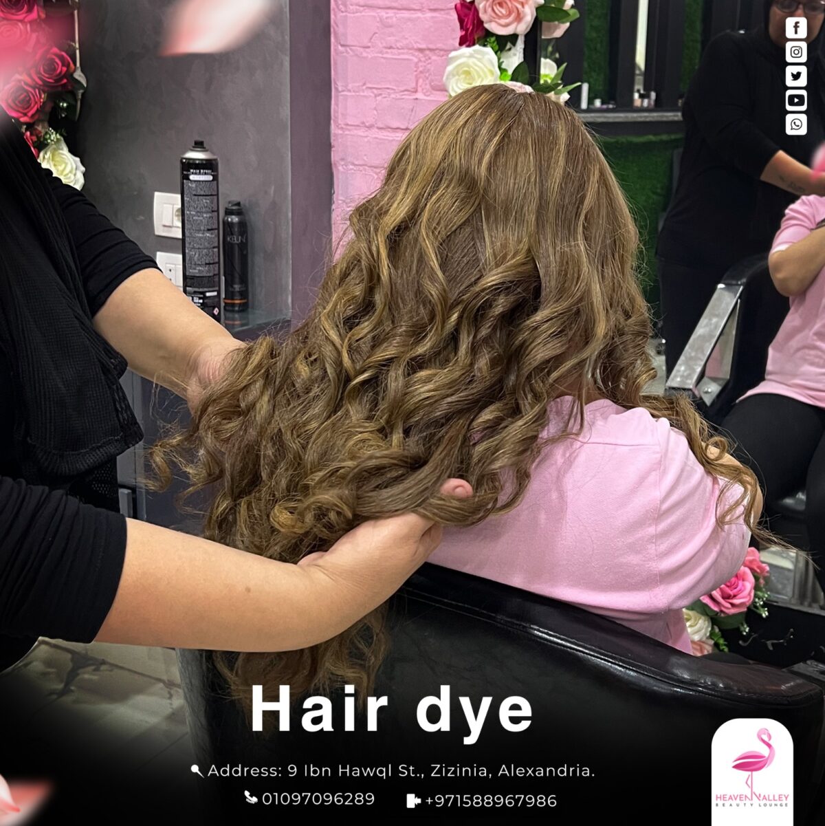 Heaven Valley Beauty Lounge - صالونات نسائية في الإسكندرية