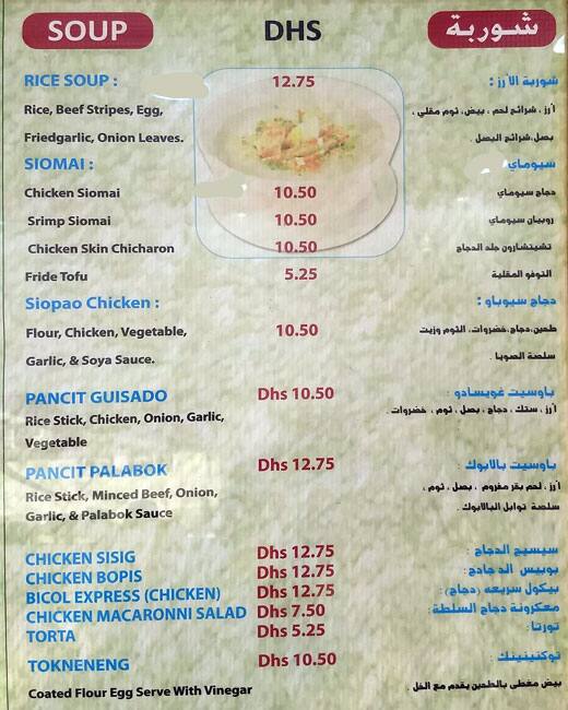 HELEN SWEETS - حلويات في دبي