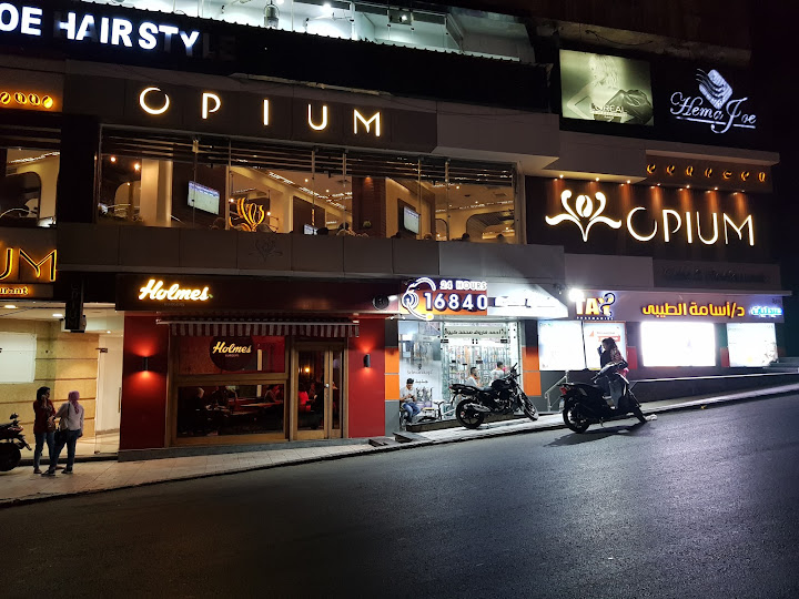 Hema Joe Beauty Salon & Masa Spa - مراكز تجميل في الإسكندرية