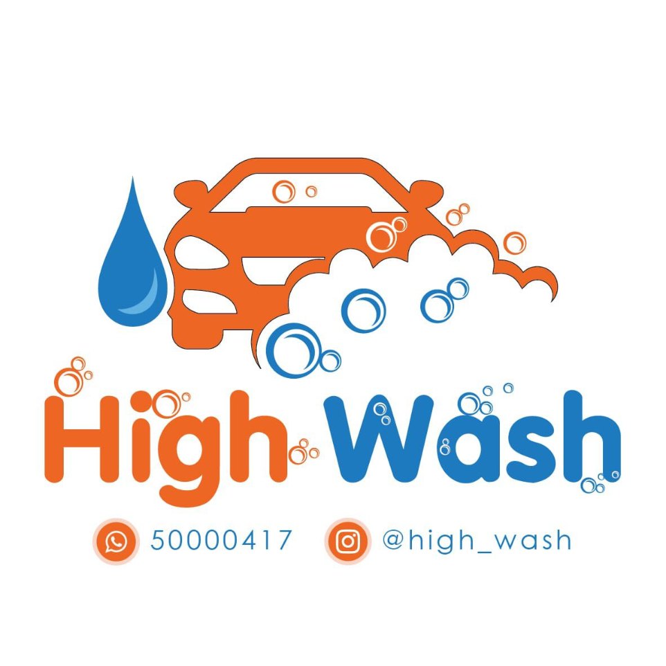 High Wash Cleaning Company شركة هاي ووش للتنظيف - شركات تنظيف في الجهراء