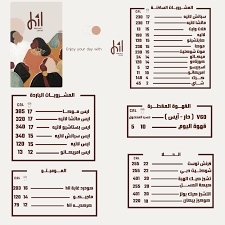 hil coffee | هيل كوفي - كافيهات في نجران