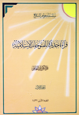 (حجامة حماد الاسدي ( للحجامة - صالونات نسائية في القادسية