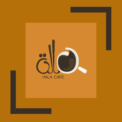 هلا كافية - كافيهات في الأنبار
