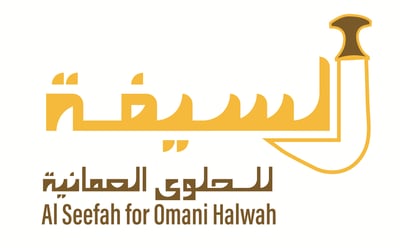 حلوى الكامل للحلوى العمانية - محلات حلويات في جنوب الشرقية