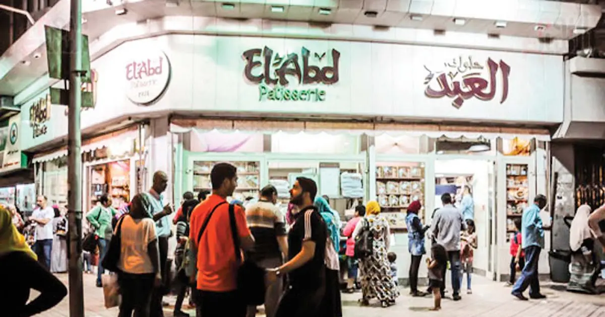 حلواني العبد فرع ٢٦ يوليو - محلات حلويات في القاهرة