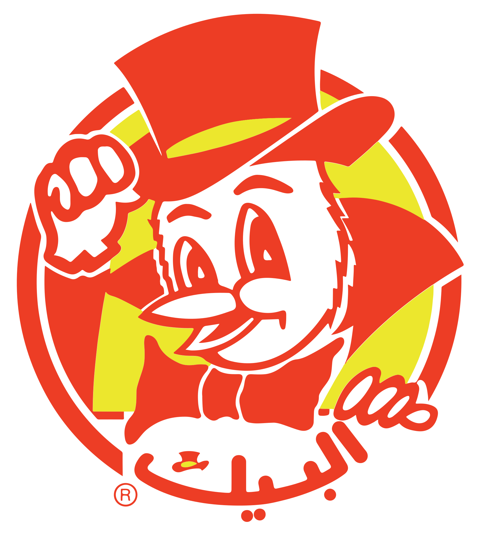 حلواني البيك - محلات حلويات في جنوب سيناء