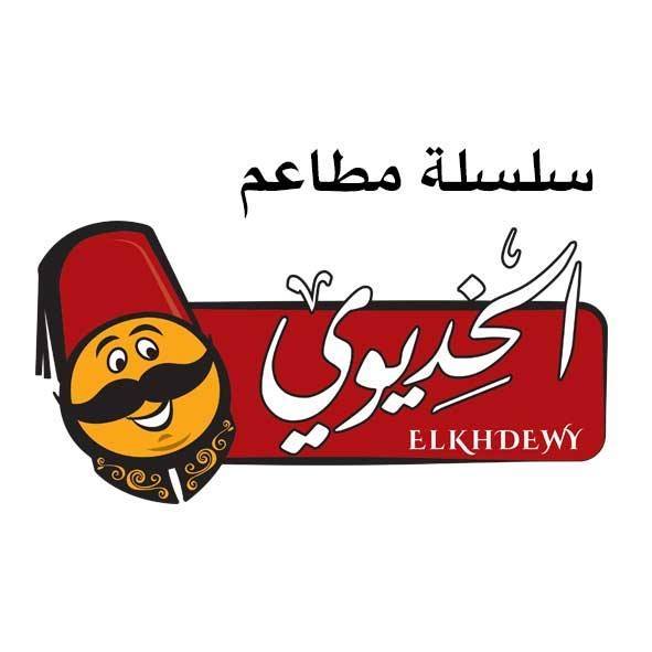 حلواني الخديوي - حلويات في بنها