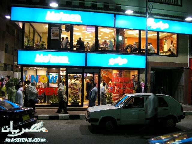 حلواني المنشي فرع طرح البحر - حلويات في بورسعيد