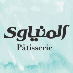 حلواني المنياوي Elminiawy Patisserie - حلويات في الشرقية