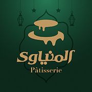 حلواني المنياوي فرع الزقازيق Elminiawy patisserie - مخابز في الشرقية