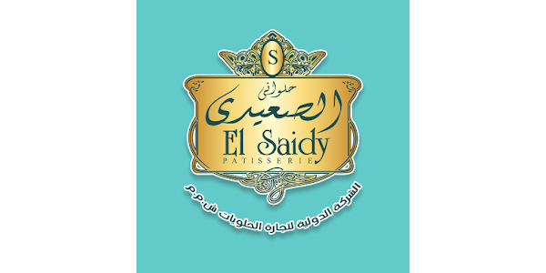 حلواني السعدني - محلات حلويات في الشرقية