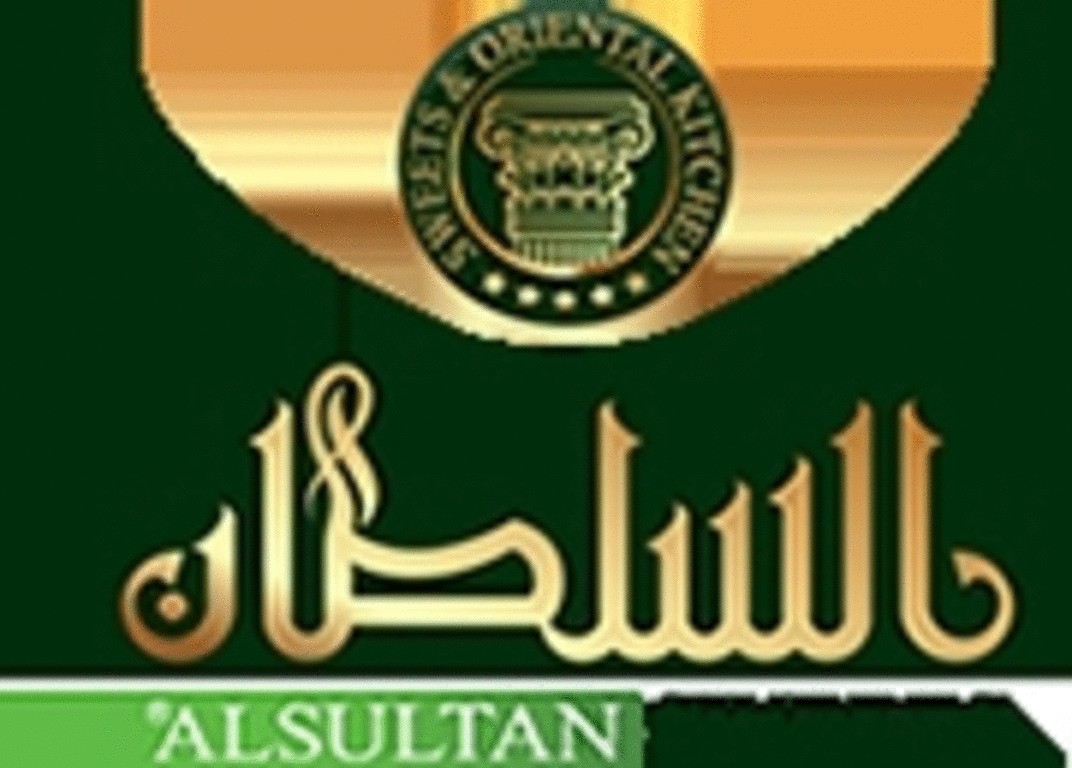 حلواني السلطان شباس الملح - مخابز في كفر الشيخ