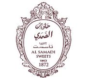 حلواني الصمدي - حلويات في المنيا