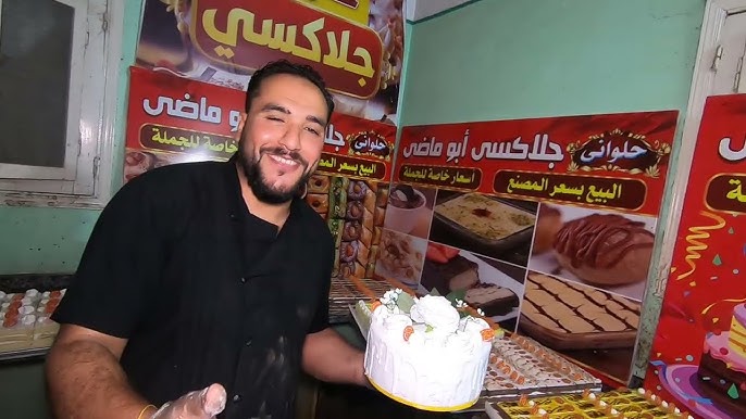 حلواني محمد أحمد - حلويات في كفر الشيخ