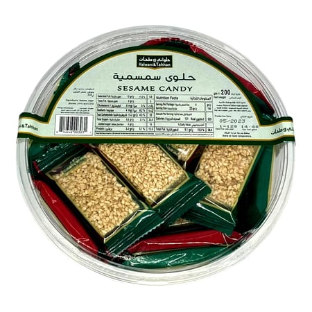حلواني سمسم - حلويات في أسوان