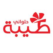 حلواني طيبة - محلات حلويات في الإسماعيلية