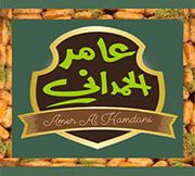 حلويات عامر الحمداني - محلات حلويات في السليمانية