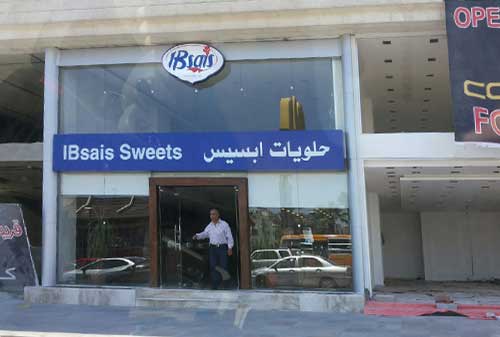 حلويات ابسيس - محلات حلويات في أبوظبي