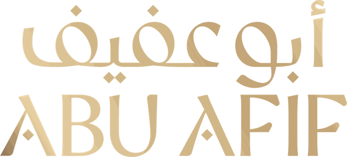 حلويات أبو عفیف - بغداد - حلويات في بغداد