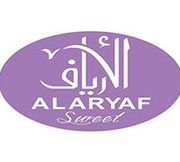 حلويات الارياف - حلويات في الجهراء
