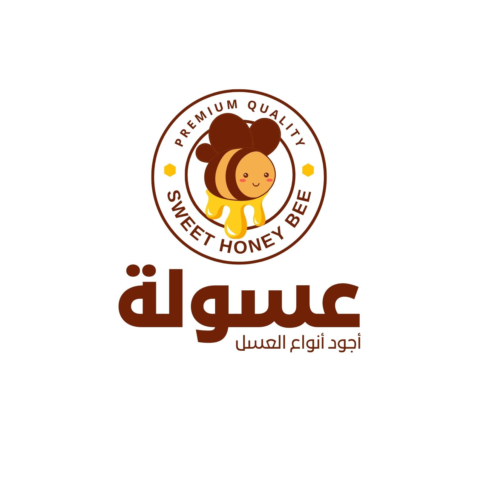 حلويات العسل - حلويات في بغداد