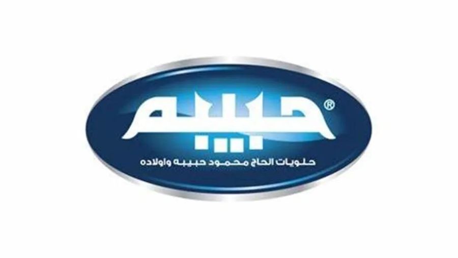 حلويات الحاج حسن - محلات حلويات في ديالى