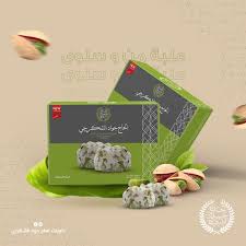 حلويات الحاج جواد الشكرجي - حلويات في كربلاء