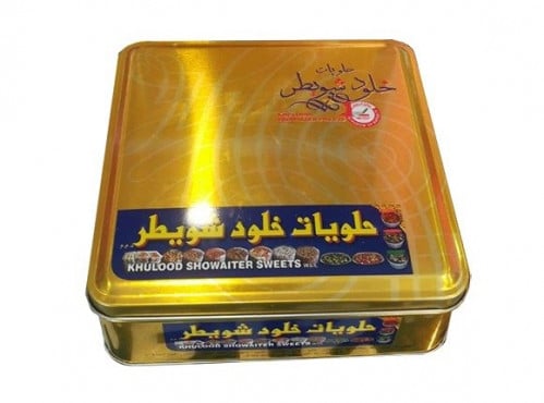 حلويات الخلود - محلات حلويات في المحافظة الجنوبية