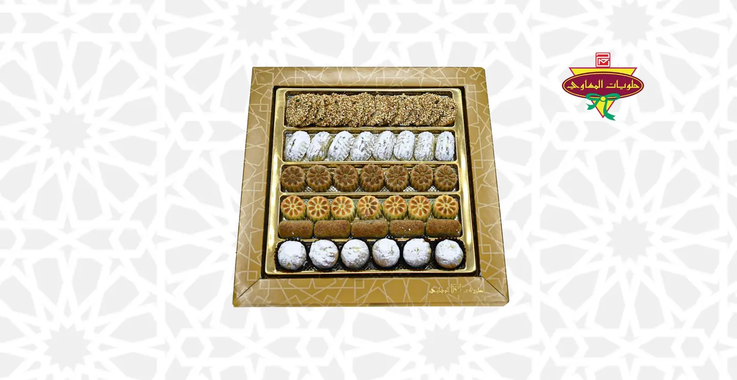 حلويات المهاوي - الزايدي، الحمراء وأم الجود، مكة المكرمة - حلويات في مكة المكرمة