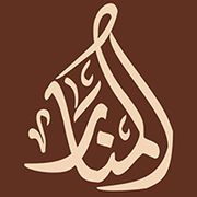 حلويات المنار - محلات حلويات في النجف