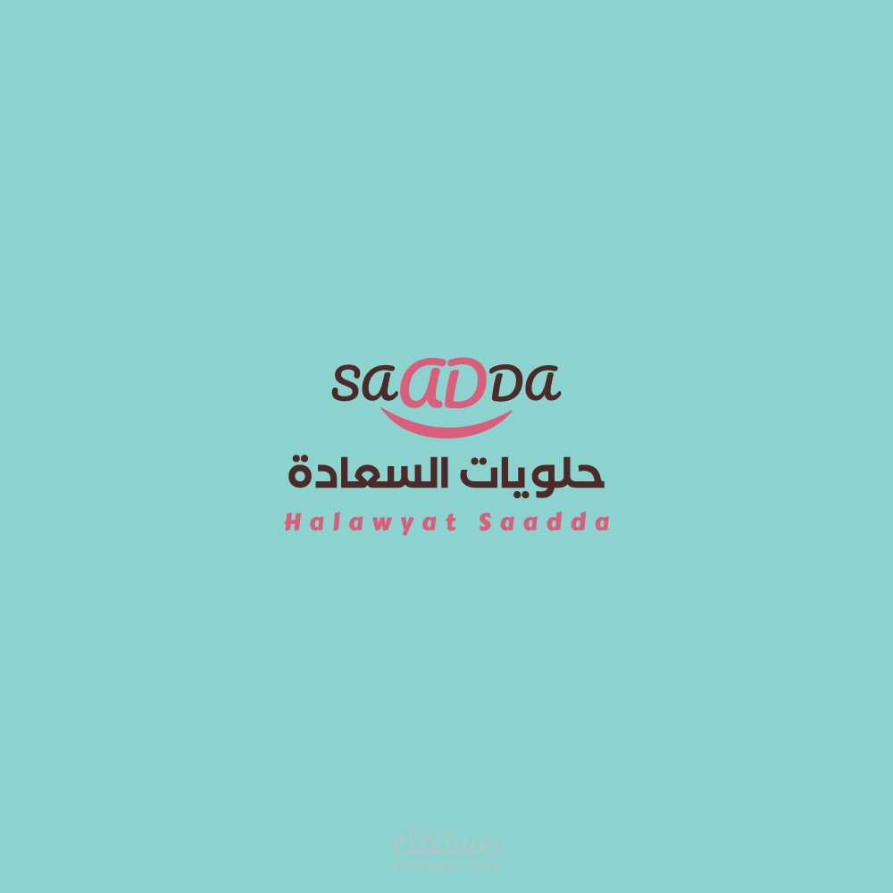 حلويات السعادة - محلات حلويات في الطفيلة