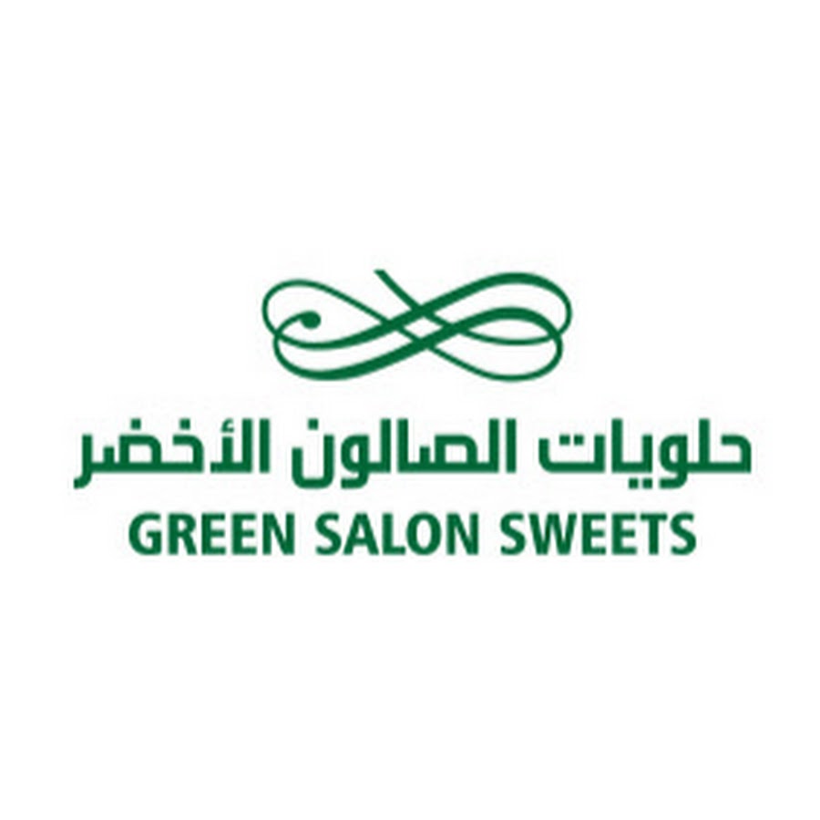 حلويات الصالون الأخضر فرع السلط - حلويات في عمّان