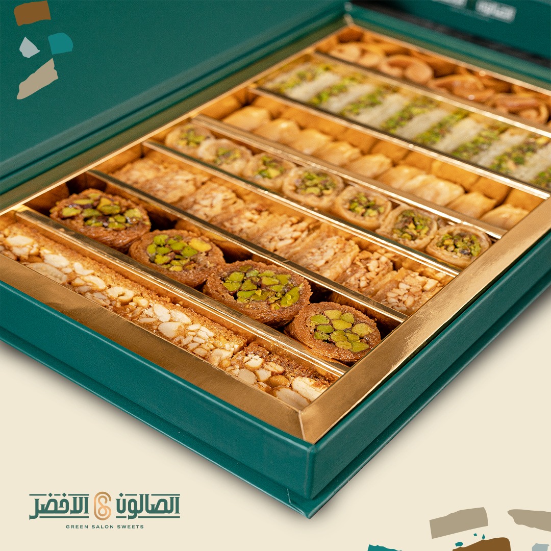 حلويات الصالون الاخضر - حلويات في جرش