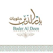 حلويات بدر الدين - محلات حلويات في مسقط