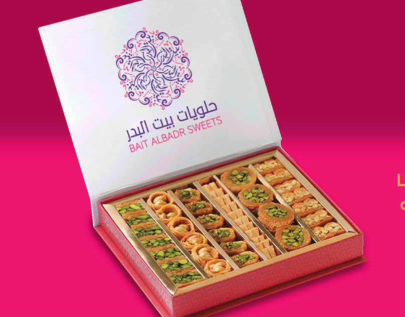 حلويات بشاره - حلويات في مأدبا