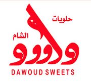حلويات داوود الشام جهراء - حلويات في العاصمة