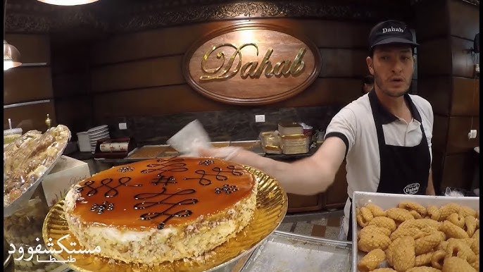 حلويات دهب طنطا - حلويات في الغربية