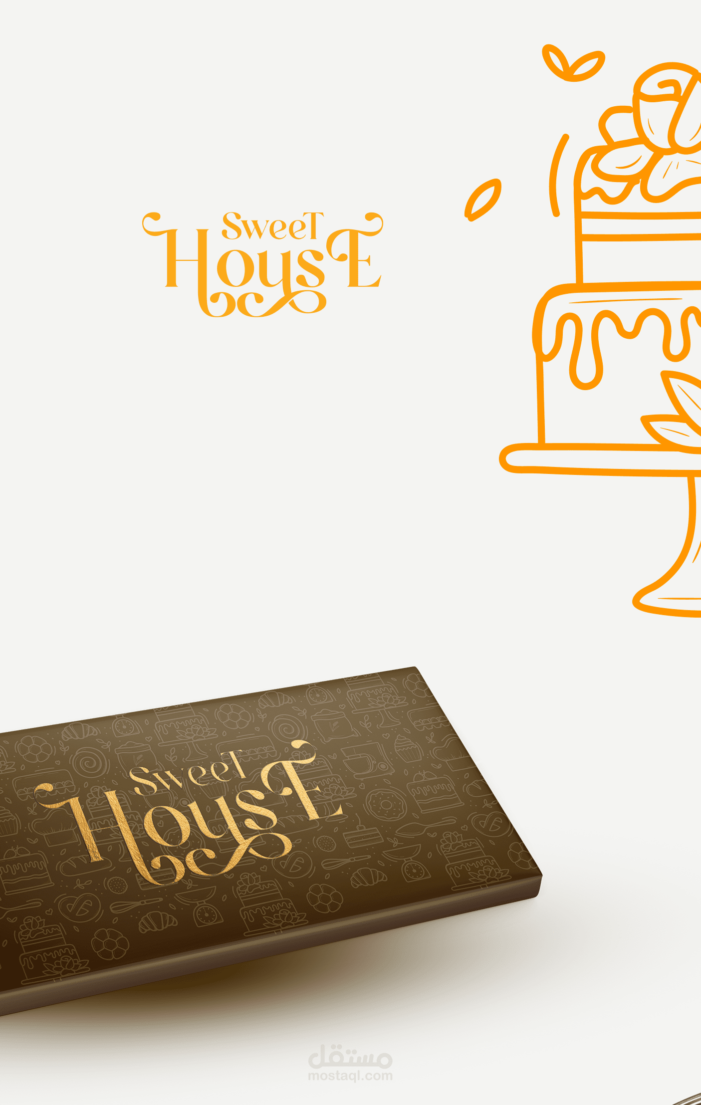 حلويات هاوس الحلواني - محلات حلويات في صلاح الدين