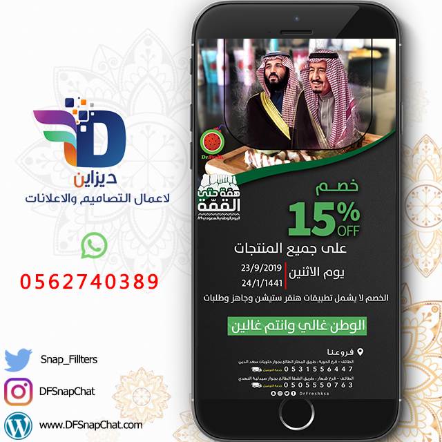 حلويات جود الأردن - محلات حلويات في الجوف