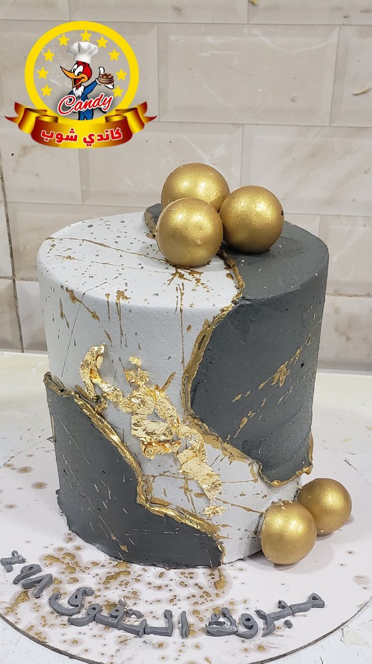 حلويات كاندي - حلويات في القصيم